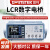 固纬LCR6300精密LCR数字电桥测试仪300KHz电感电容电阻元件参数测量仪 LCR-6300（10Hz-300KHz）