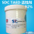 SDC洗衣粉B)水洗测试IEC测试欧标缩水色牢度洗涤剂率洗涤 TAED活性剂