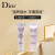 迪奥（Dior）肌活蕴能乳霜3ml+肌活蕴能精华3ml（小样）【美妆精选】