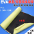 B EVA海绵胶带强力黑色泡棉单面胶 3mm厚10平方 单位：卷
