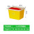 橙央方型利器盒卫生所锐器盒黄色小型废物桶医院诊所科室5L