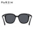 帕森（PARZIN）偏光太阳镜女 范丞丞同款黑超情侣方框眼镜开车驾驶墨镜男 91620