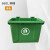 环卫垃圾桶660L商用大号1100升带盖垃圾箱工业室外环卫市政专用桶 240L挂车超厚绿色 三年