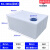 立式塑料水箱大容量储水桶大号加厚牛筋耐酸耐碱PE方形加药箱 KC300L(卧式) 默认白色
