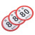 稳斯坦 W5204 (2张)限速标识反光警示贴 公路大货车客车尾圆形标志贴 限速100km/h