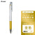 百乐（PILOT）Juice Up果汁笔按动中性笔金属色水笔0.4mm单支装 金色LJP-20S4-GD