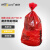 威佳红色垃圾袋超大加厚固废危废化学品垃圾袋大号防化处理袋耐腐蚀耐高温16丝150*90cm