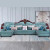 澳颜莱沙发客厅字型 欧式沙发组合型双贵妃大户型客厅整装免洗布艺沙 浅蓝色免洗科技布 组合
