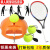 天伦天（Telent）网球回弹训练器带绳网球大学生网球拍初学者单人网球训练器底座 单拍+加固底座+皮筋高弹网球 3个网球