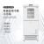 美菱YCD-EL450双功能冷藏箱450L实验室低温保存箱疫苗冷冻储存箱1台装