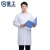 星工（XINGGONG） 长袖白大褂 学生实验室卫生工作服劳保服定制 XG-DG7 XL码170-175