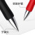 晨光（M&G）K35按动中性笔会议办公签字笔0.5mm头碳素黑笔红蓝色水笔圆珠水性笔教师用文具用品 G5黑10支+1支k35黑