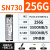 WD西数SN570/750/770 256G500G512G1T1TB2T固态NVMe硬盘M2SS 西数SN770500G