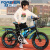 永久儿童自行车小孩单车6-10岁山地车变速男女童车中大童小学生自行车 黑蓝色 20寸适用6-12岁/身高115-145cm