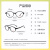 明月镜片 MQD学生配镜近视眼镜架儿童超轻镜框 MT1229 配1.56防蓝光 