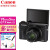 佳能（CANON）G7 X Mark III数码相机g7x3 g7x系列 学生旅行vlog相机 黑色 套餐二