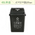 谋福1127上海分类垃圾桶摇盖式大号室外垃圾桶塑料桶 40L上海分类带盖黑色（干垃圾）