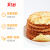 嘉士利饼干零食营养早餐饼干葱油薄脆饼干680g /盒办公室零食礼盒送礼