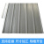 臻工品 彩钢瓦 彩钢板 道路施工防护瓦 可切割压型 白蓝灰瓦 单位：平方米 灰色0.5mm 