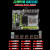 铭速X58绿版Intel 1366针DDR3 X58主板台式机主板全新盒装 X58全新盒装