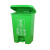 冠峰 30L绿（厨余垃圾） 餐饮小区大中小号四色脚踏垃圾桶分类垃圾GNG-438
