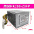 电源14针电源HK380-16FP通用于PCB037 PB038 HK280-23FP 桔色