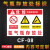 存放处标识牌 二氧化碳废机油柴油危险安全警示标志牌 氩气瓶存放处(PVC板) 30x40cm