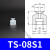 机械手配件硅胶小头吸盘工业气动单双三层真空吸咀天行强力吸嘴头 TS-08S1 10个装