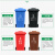 赫钢 户外垃圾桶物业商用大号干湿分类升环卫室外箱带盖轮大型  240升绿加厚厨余 个