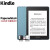 Kindle Paperwhite4代经典版 便携墨水屏入门版电子书阅读器电纸书 Paperwhite4蓝色32G+送壳&膜