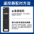 格耳 适用于中国电信机顶盒遥控器万能通用电视遥控板华为中兴创维烽火电信iptv遥控板