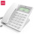 得力（deli）13560 电话机座机 固定电话 办公家用 45°倾角 亮度可调 白色