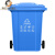240升加厚户外分类大号塑料带L挂车环卫商用工业垃圾桶室外盖箱筒 浅蓝色