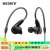 索尼（SONY）IER-M9 五单元动铁入耳式4.4平衡耳机舞台监听耳机 黑色 IER-M9 五单元监听耳机