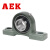 AEK/艾翌克 美国进口 UCP206 立式外球面带座轴承 加厚加重 内径30mm