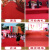 山顶松 婚礼红地毯 婚庆红地毯 一次性开业店铺门口地毯加厚地垫防滑 中国红起绒款厚约5毫米 1.5米宽*10米