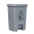 机控星 脚踏式塑料灰色垃圾桶 15L带盖办公室生活废物垃圾桶