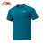 李宁（LI-NING）24款乒乓球服套装男女短袖T恤印字透气吸湿速干比赛运动套装团购 珊瑚蓝套装男女同款 XL