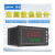 联测SIN2200智能双回路温控仪数显表数字电压电流压力温度液位显 显示功能+24V配电