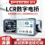 固纬LCR6300精密LCR数字电桥测试仪300KHz电感电容电阻元件参数测量仪 LCR-6300（10Hz-300KHz）