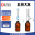 DLAB北京大龙DispensMate/DispensMate-Pro手动瓶口分液器DispensMate-Pro  DispensMate一代5-50mL 