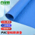 百金顿 PVC塑料防滑垫 商用塑胶垫防水防滑地垫 楼梯走廊工厂车间地板垫 铜钱纹蓝色/宽0.9米*长1米