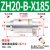 真空输送器空气放大器ZH10/20/30/40-B-X185气力输送气动上料吸料 ZH20-B-X185含支架