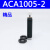 定制适用AC油压缓冲器AD可调液压阻尼器AC1008 1210气动机械手ACA AC1005 -2