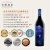 怡园酒庄（GRACE VINEYARD）旗舰酒款 山西深蓝干红2020年份 混酿 葡萄酒国产红酒750ML