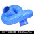 久洁Jojell工业吸尘管蓝色PVC橡胶伸缩管波纹软管除尘通风管排水管直径80 mm
