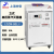 上海申安（SHENAN）手提式 立式压力蒸汽灭菌器 不锈钢高压蒸汽灭菌锅 LDZM-80L-I立式（全自控）
