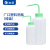垒固 广口塑料洗瓶大口塑料清洗瓶实验室洗气瓶 500ml（绿盖）