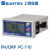 卞伶上泰SUNTEX PC-110/100微电脑在线pH计酸碱度/氧化还原变送器 PC-100