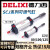 DELIXI气动小型标准气缸大推力可调行程SCJ80-100-125*25-75-100 SCJ100X100-100